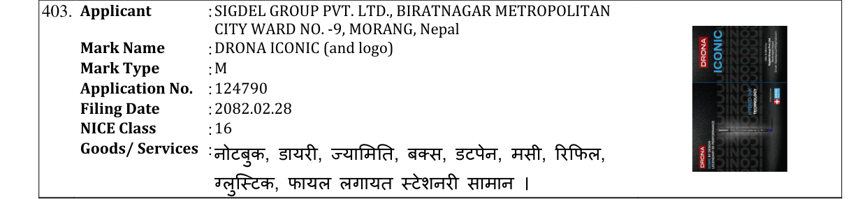Original bulletin entry for DRONA ICONIC (and logo)