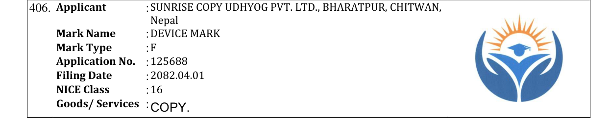 Original bulletin entry for DEVICE MARK