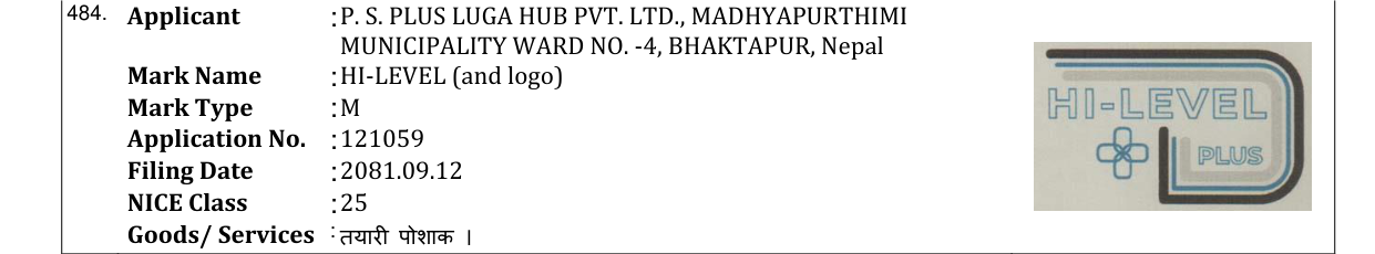 Original bulletin entry for HI-LEVEL (and logo)