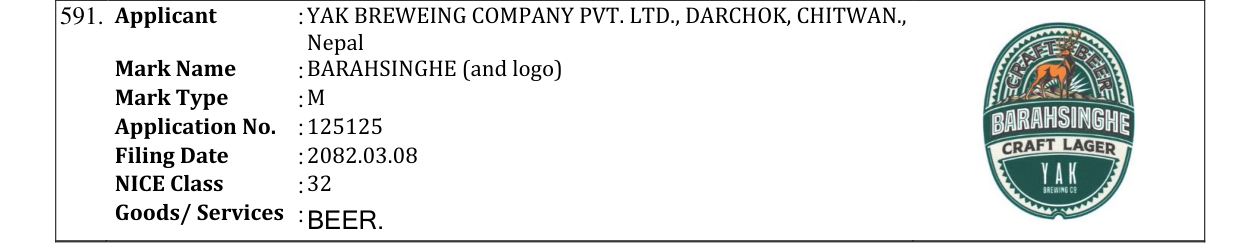 Original bulletin entry for BARAHSINGHE (and logo)