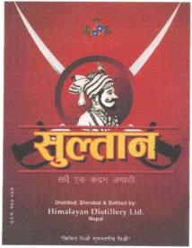 SULTAN (and logo) trademark logo