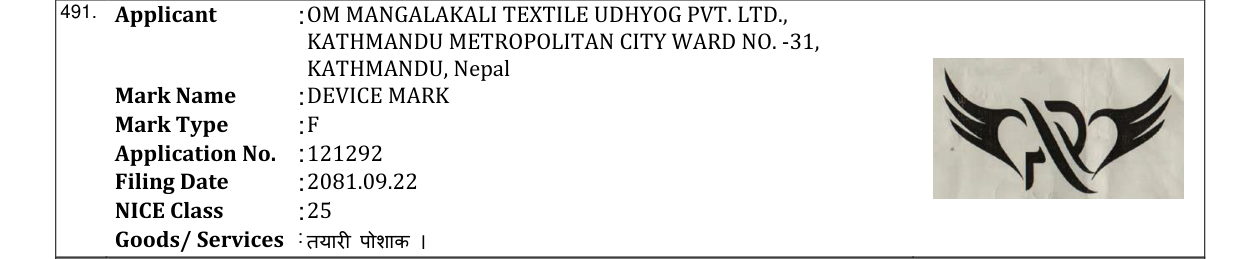 Original bulletin entry for DEVICE MARK