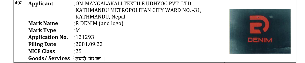 Original bulletin entry for R DENIM (and logo)