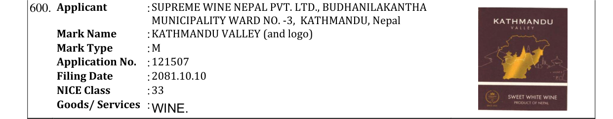 Original bulletin entry for KATHMANDU VALLEY (and logo)