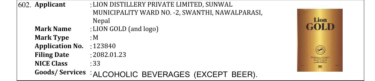 Original bulletin entry for LION GOLD (and logo)