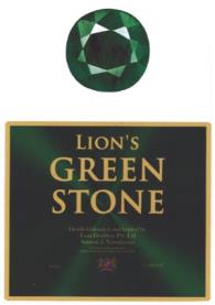 LION'S GREEN STONE (and logo) trademark logo