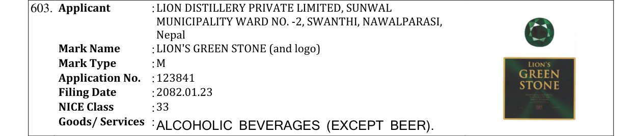 Original bulletin entry for LION'S GREEN STONE (and logo)