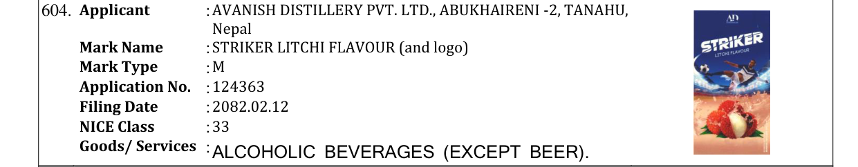 Original bulletin entry for STRIKER LITCHI FLAVOUR (and logo)