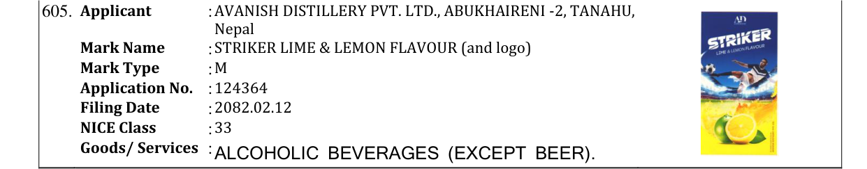 Original bulletin entry for STRIKER LIME & LEMON FLAVOUR (and logo)
