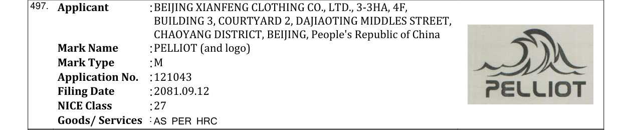 Original bulletin entry for PELLIOT (and logo)
