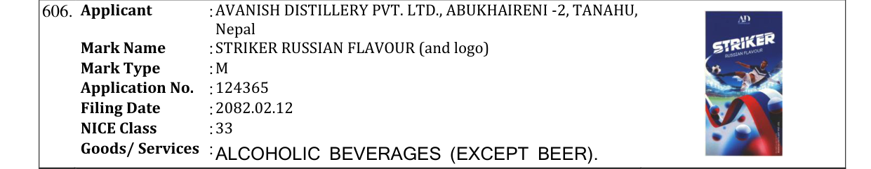 Original bulletin entry for STRIKER RUSSIAN FLAVOUR (and logo)
