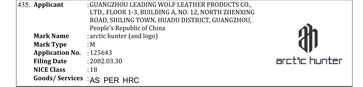 Original bulletin entry for arctic hunter (and logo)