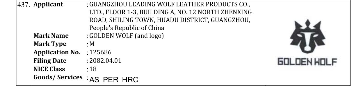 Original bulletin entry for GOLDEN WOLF (and logo)