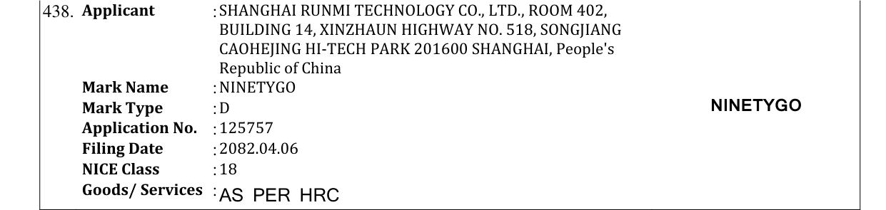 Original bulletin entry for NINETYGO