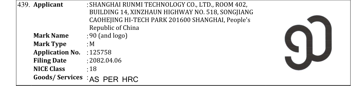 Original bulletin entry for 90 (and logo)