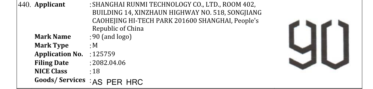 Original bulletin entry for 90 (and logo)