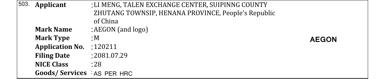 Original bulletin entry for AEGON (and logo)