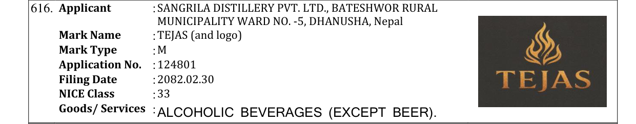 Original bulletin entry for TEJAS (and logo)