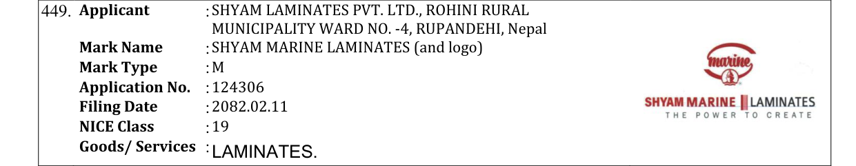 Original bulletin entry for SHYAM MARINE LAMINATES (and logo)