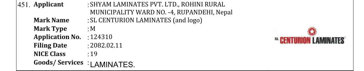 Original bulletin entry for SL CENTURION LAMINATES (and logo)