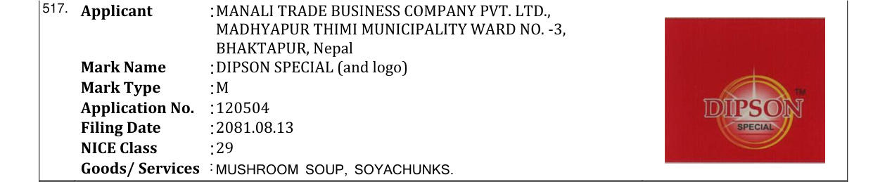 Original bulletin entry for DIPSON SPECIAL (and logo)