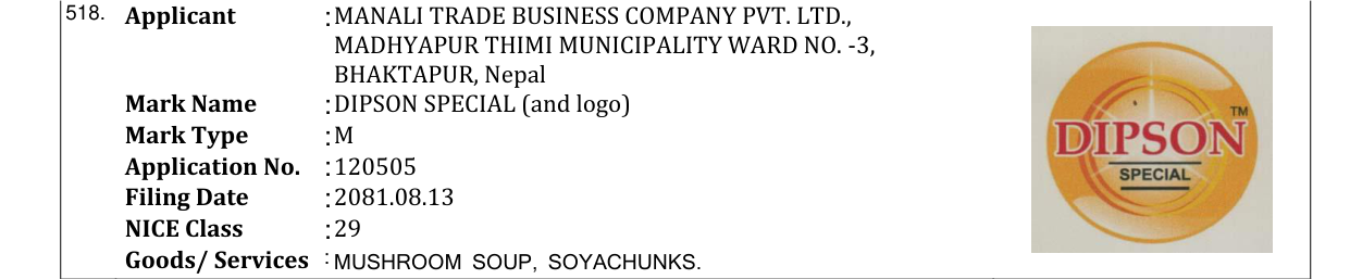 Original bulletin entry for DIPSON SPECIAL (and logo)