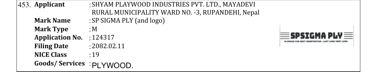 Original bulletin entry for SP SIGMA PLY (and logo)