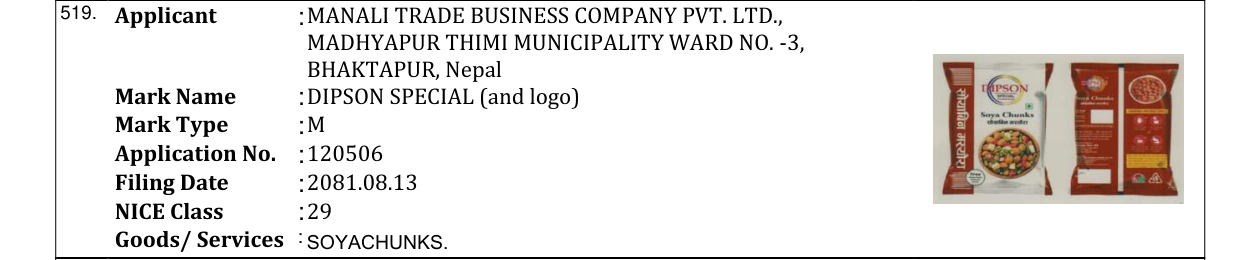 Original bulletin entry for DIPSON SPECIAL (and logo)