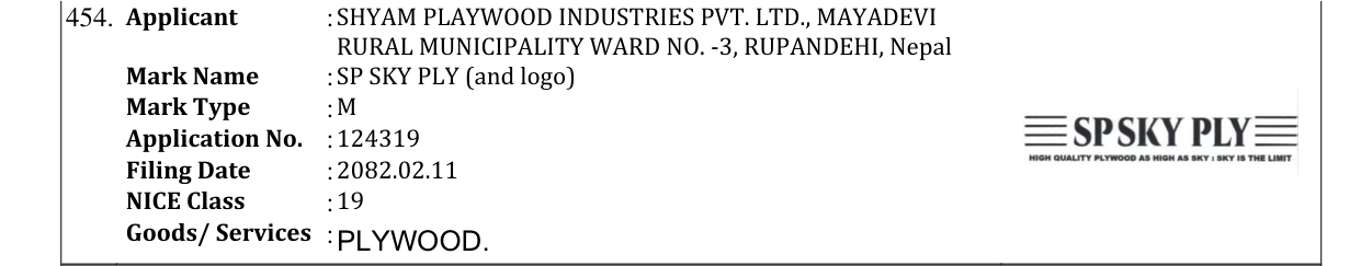 Original bulletin entry for SP SKY PLY (and logo)