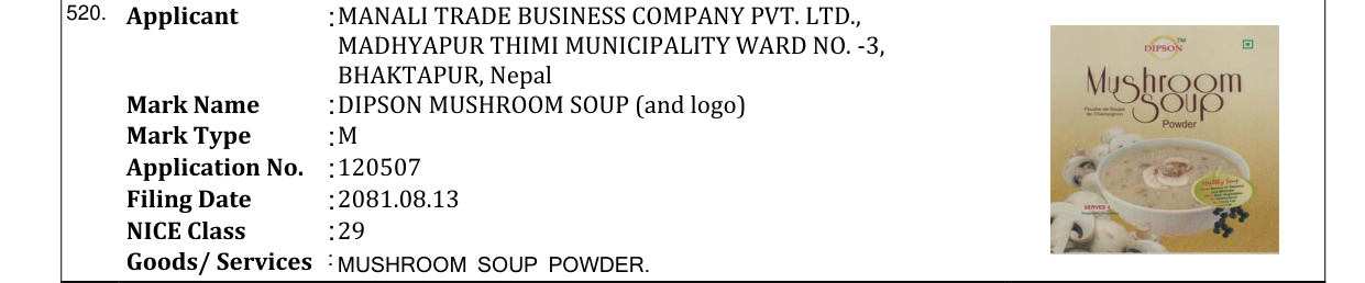 Original bulletin entry for DIPSON MUSHROOM SOUP (and logo)