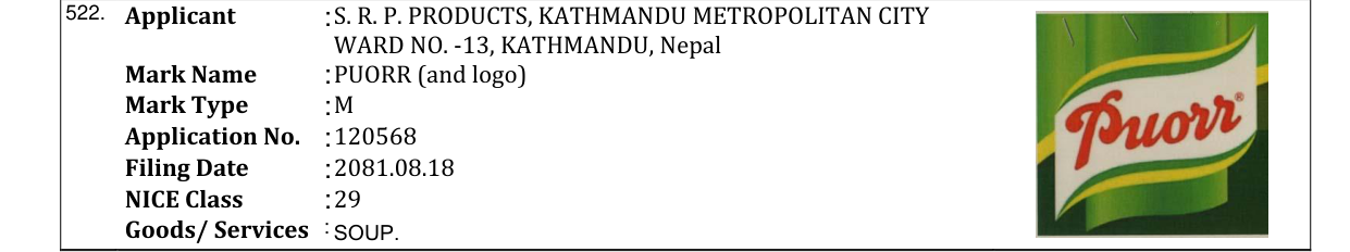 Original bulletin entry for PUORR (and logo)