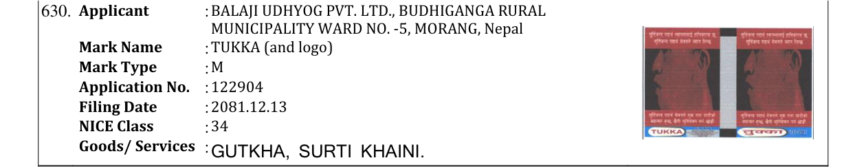 Original bulletin entry for TUKKA (and logo)