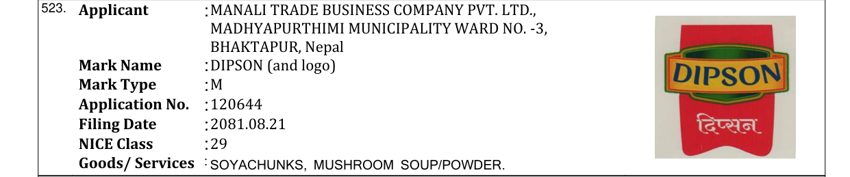 Original bulletin entry for DIPSON (and logo)