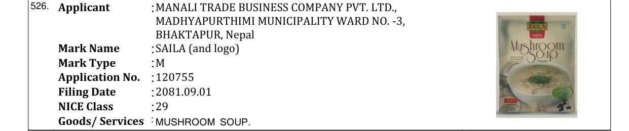 Original bulletin entry for SAILA (and logo)