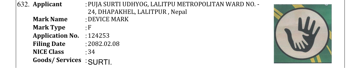 Original bulletin entry for DEVICE MARK