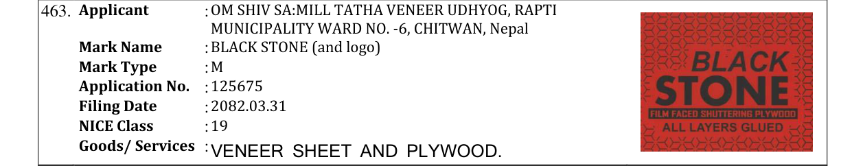 Original bulletin entry for BLACK STONE (and logo)
