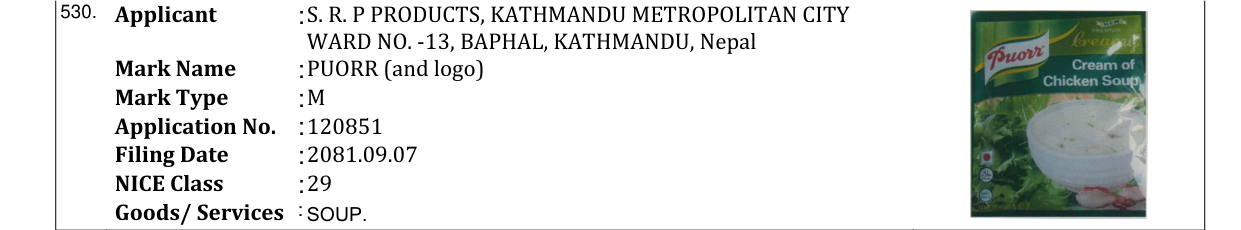 Original bulletin entry for PUORR (and logo)