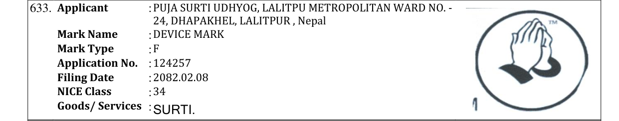 Original bulletin entry for DEVICE MARK