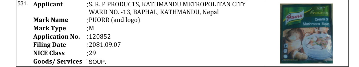 Original bulletin entry for PUORR (and logo)