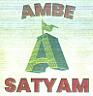 SATYAM (and logo) trademark logo
