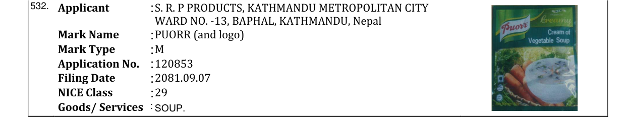 Original bulletin entry for PUORR (and logo)