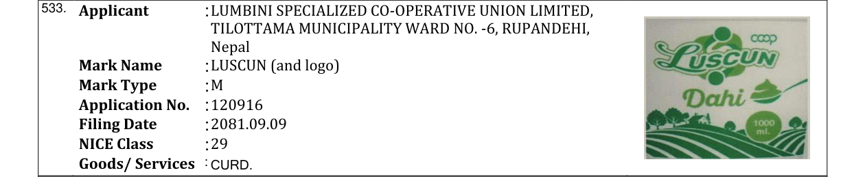 Original bulletin entry for LUSCUN (and logo)