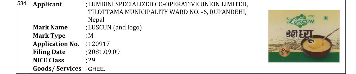 Original bulletin entry for LUSCUN (and logo)