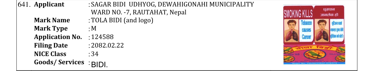 Original bulletin entry for TOLA BIDI (and logo)