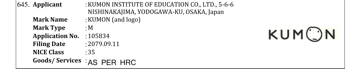 Original bulletin entry for KUMON (and logo)