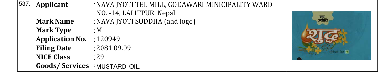 Original bulletin entry for NAVA JYOTI SUDDHA (and logo)