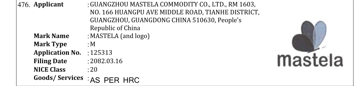 Original bulletin entry for MASTELA (and logo)