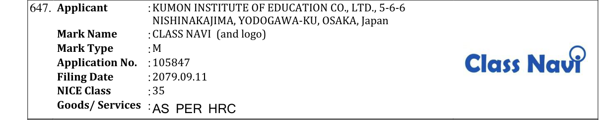 Original bulletin entry for CLASS NAVI (and logo)