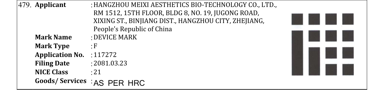 Original bulletin entry for DEVICE MARK