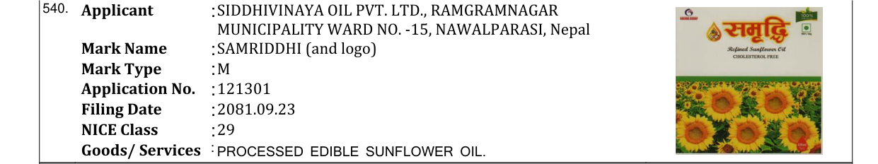Original bulletin entry for SAMRIDDHI (and logo)
